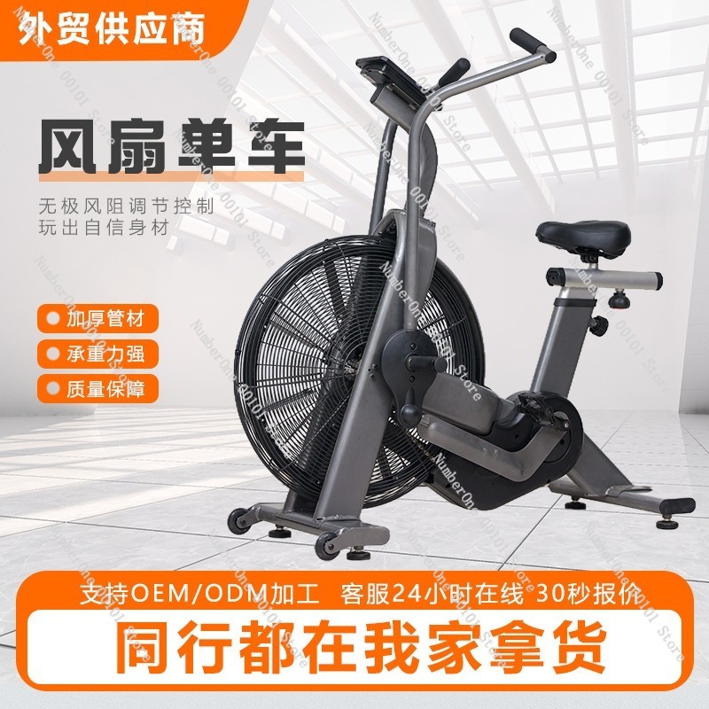 Vélo aérobique de ventilateur  - Exercise Bike Magnetic Resistance avis et prix