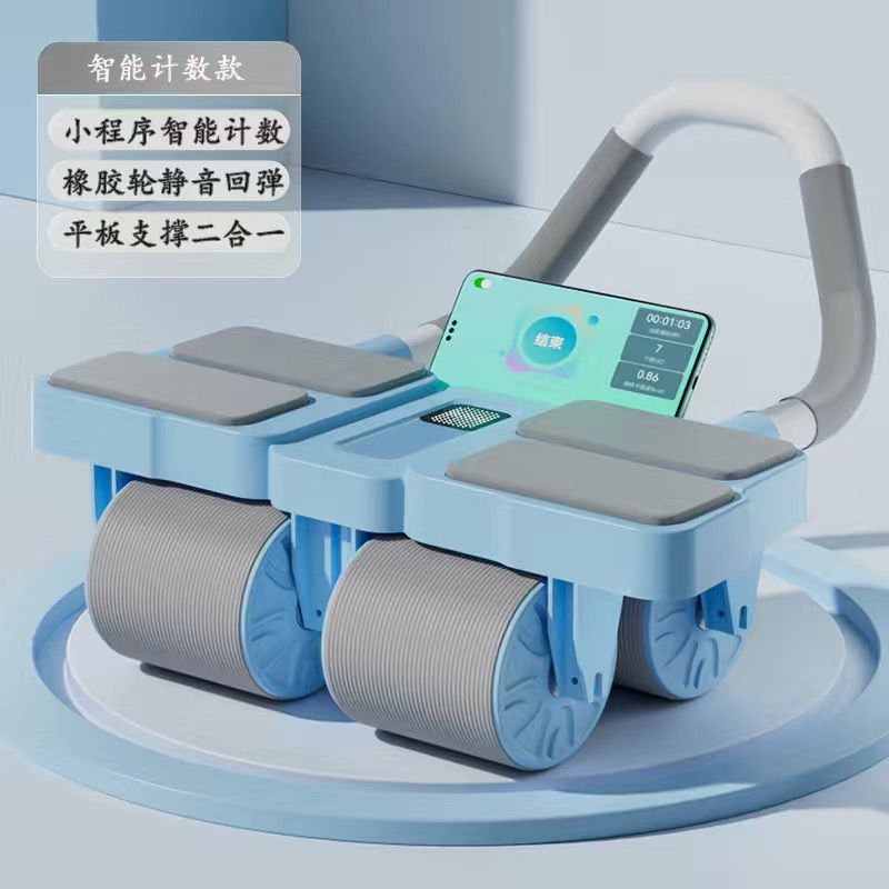 Rouleau abdominal à quatre rou - Ab Roller Wheel With Elbow Support avis et prix